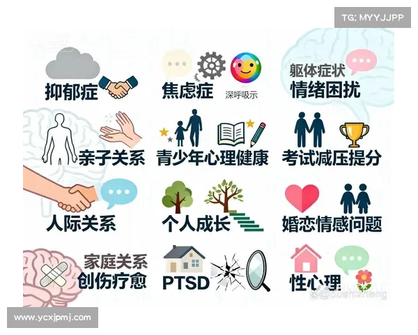抑郁症在青少年运动员中蔓延的隐秘危机 我们亟需关注与干预