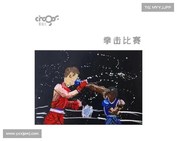 拳击比赛全方位解读：赛制规则与精彩节目内容深度剖析