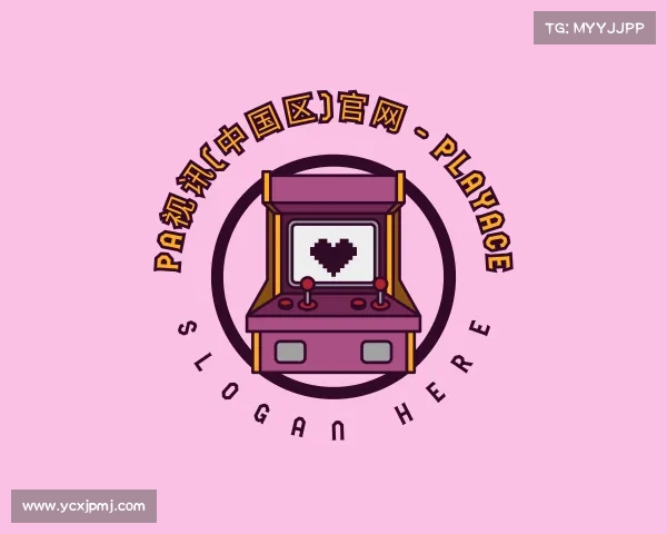 发现PA视讯(中国区)官网 - PlayAce