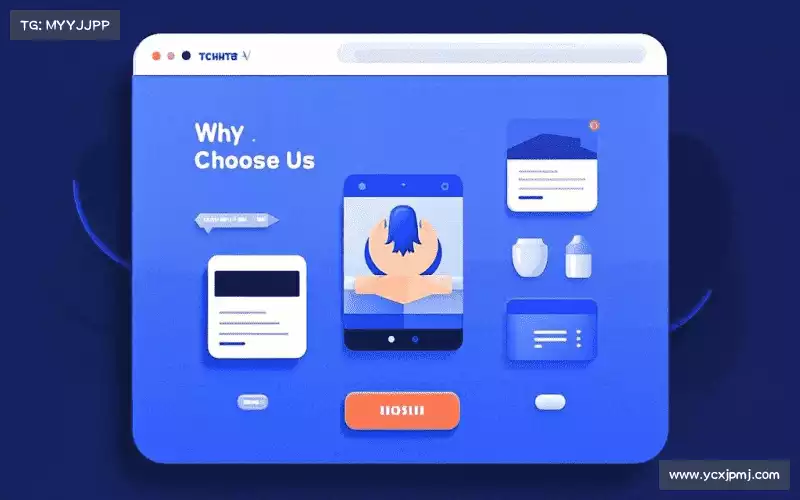 我们的品牌价值